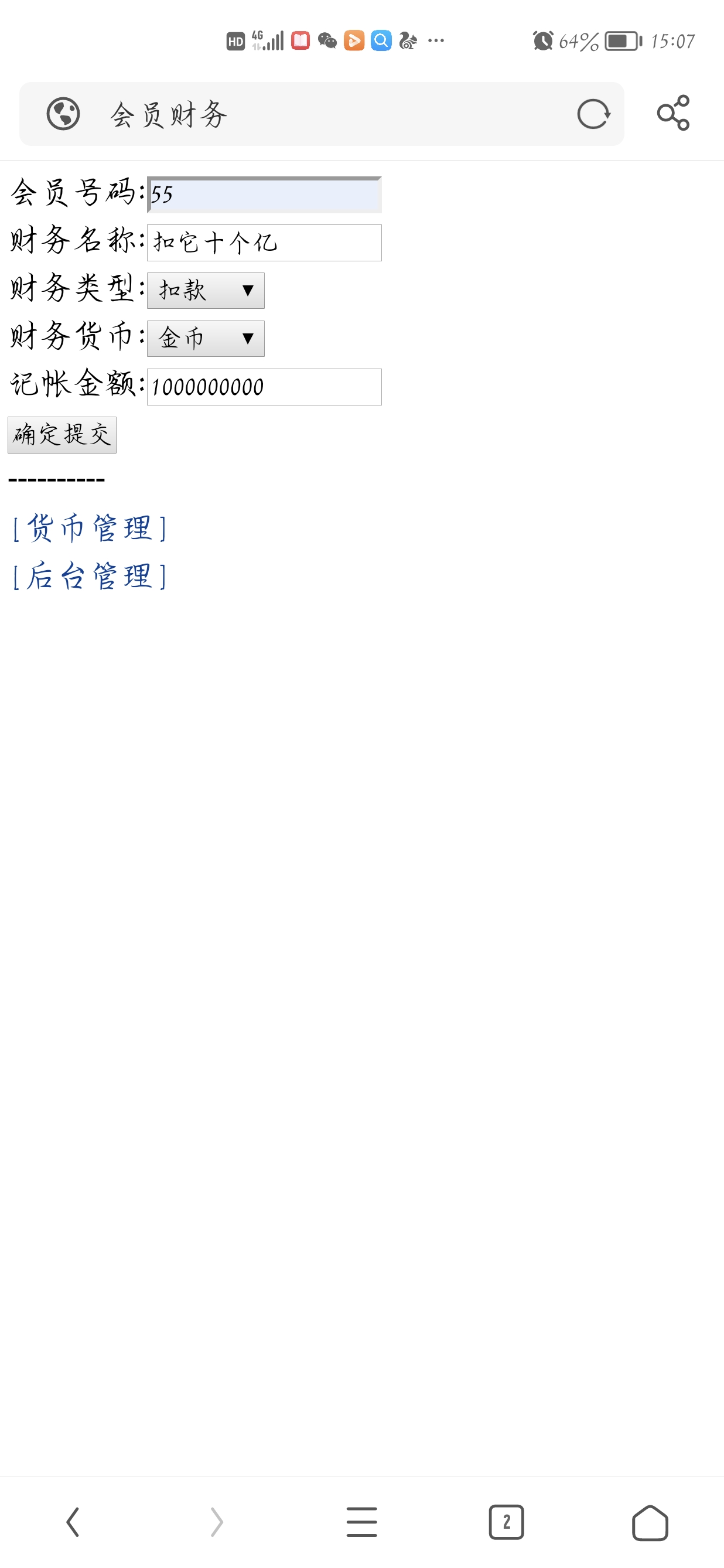 不想停车了