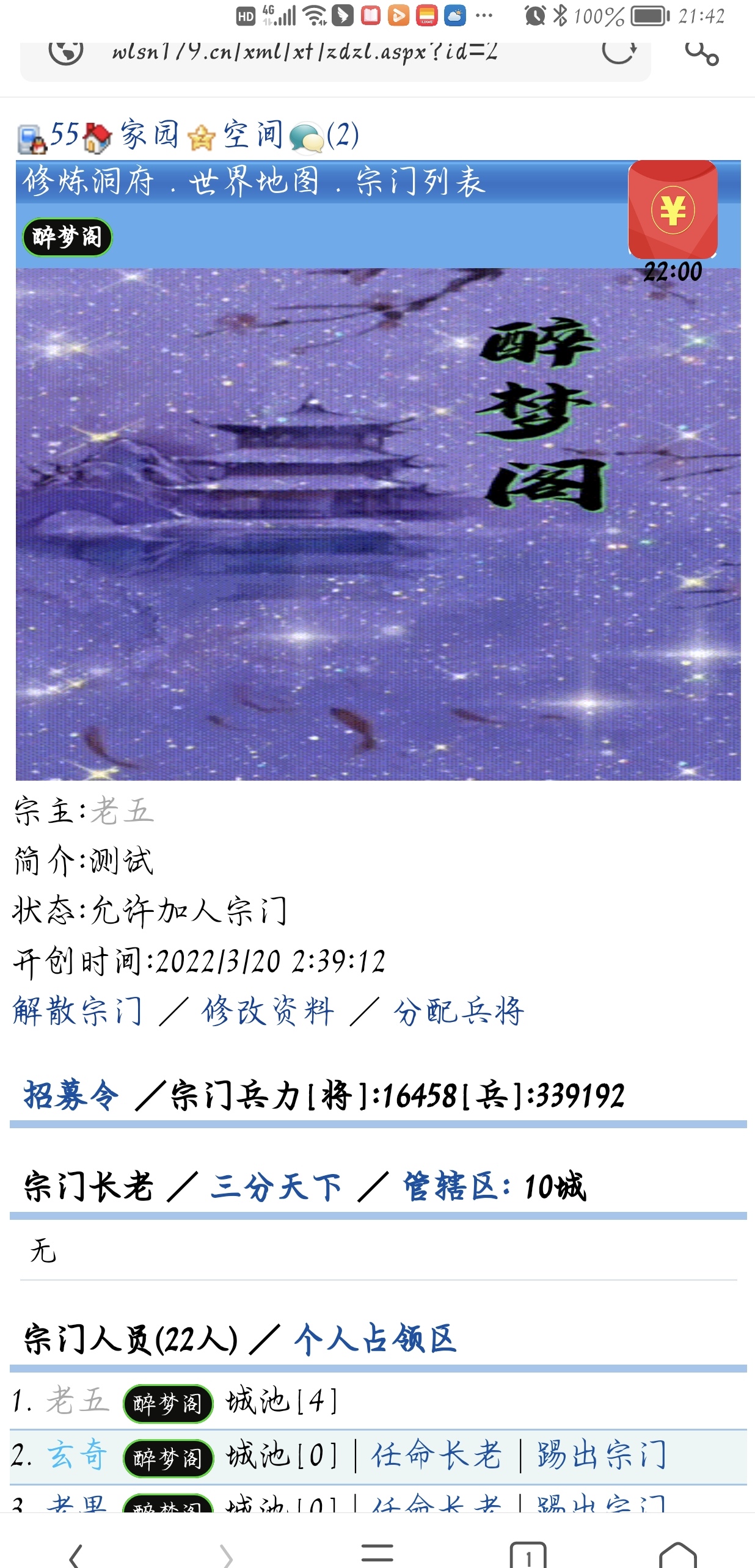 〖温馨提示〗攻城千万别跑错