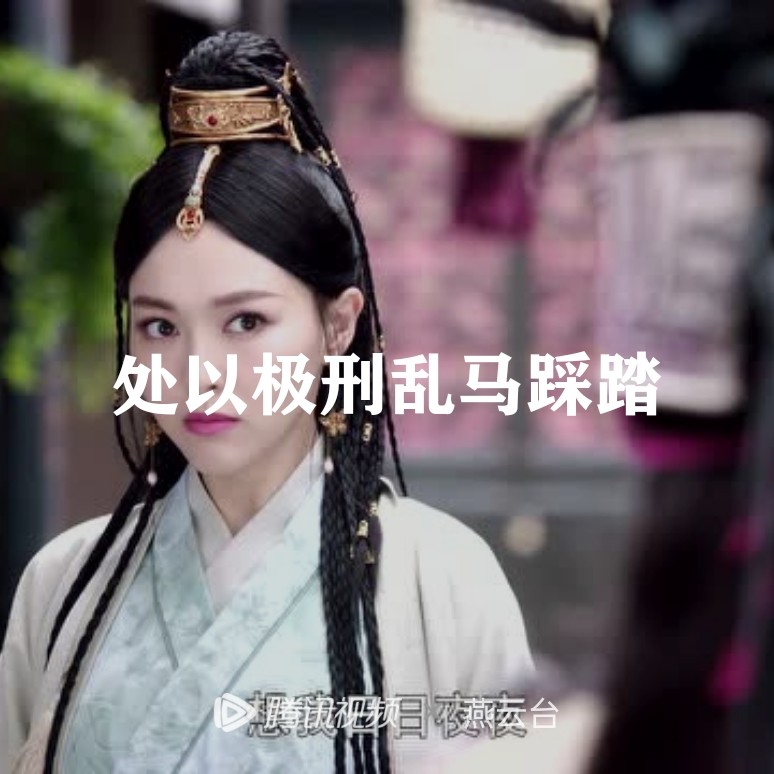 举报洛雪偷菜