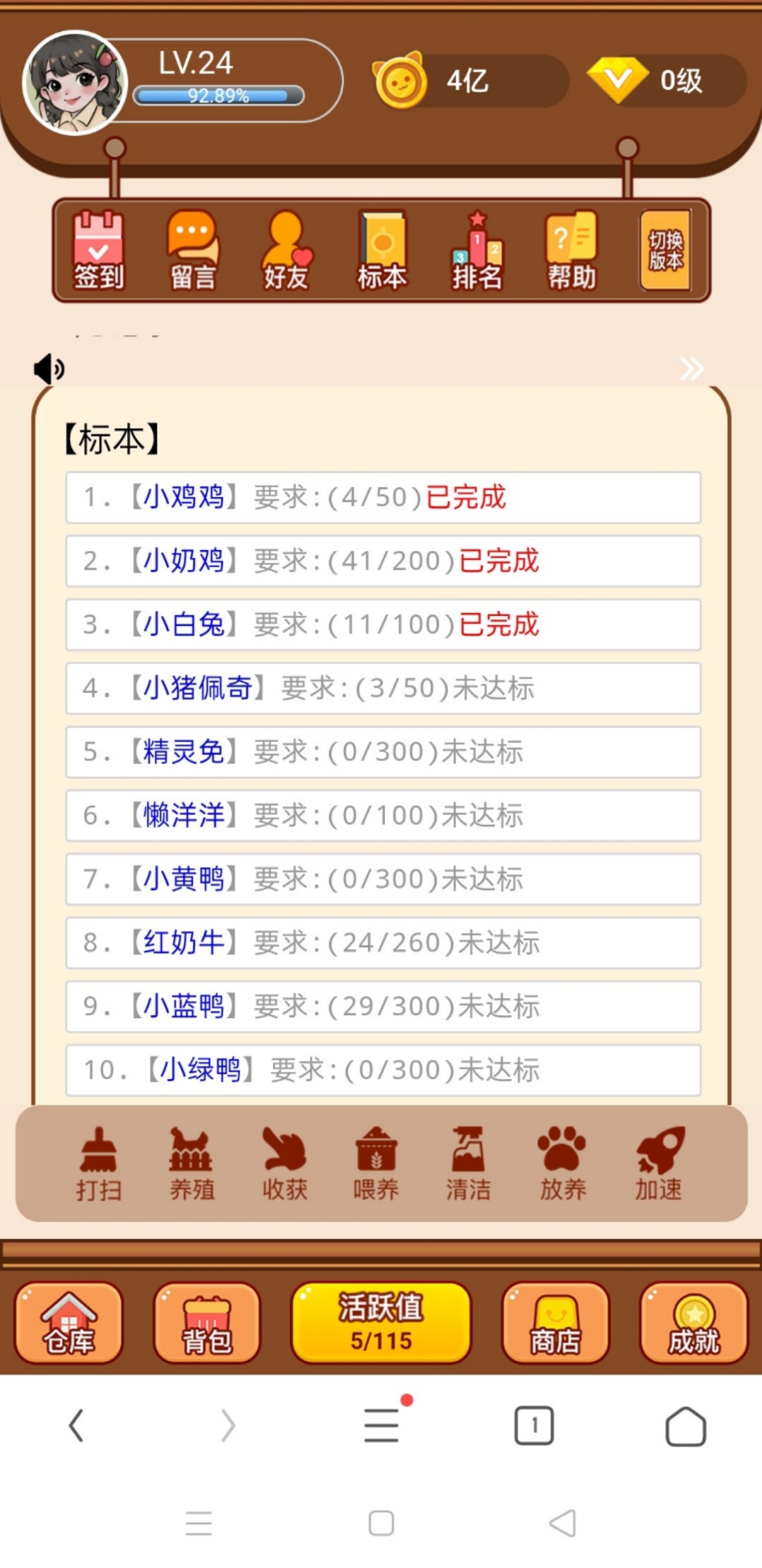 加油