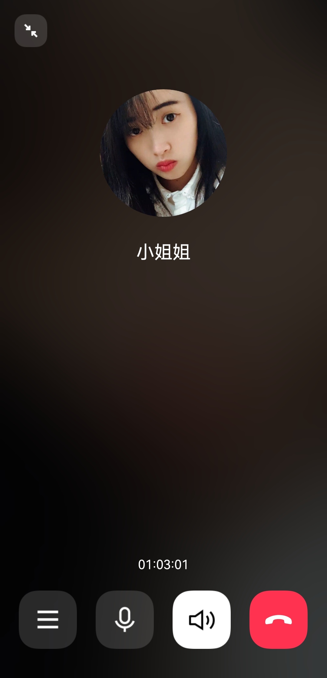 陈悦悦