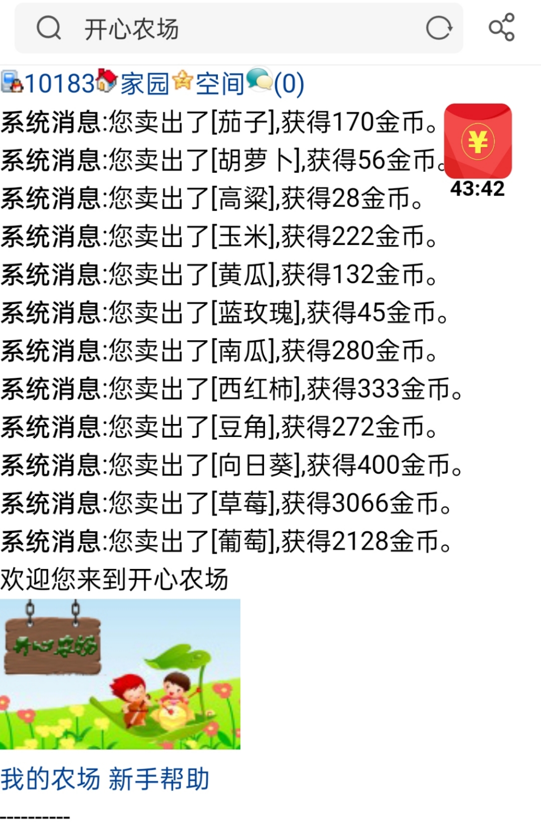 唉