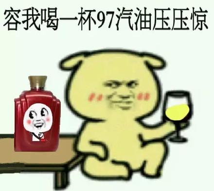 生气，辞