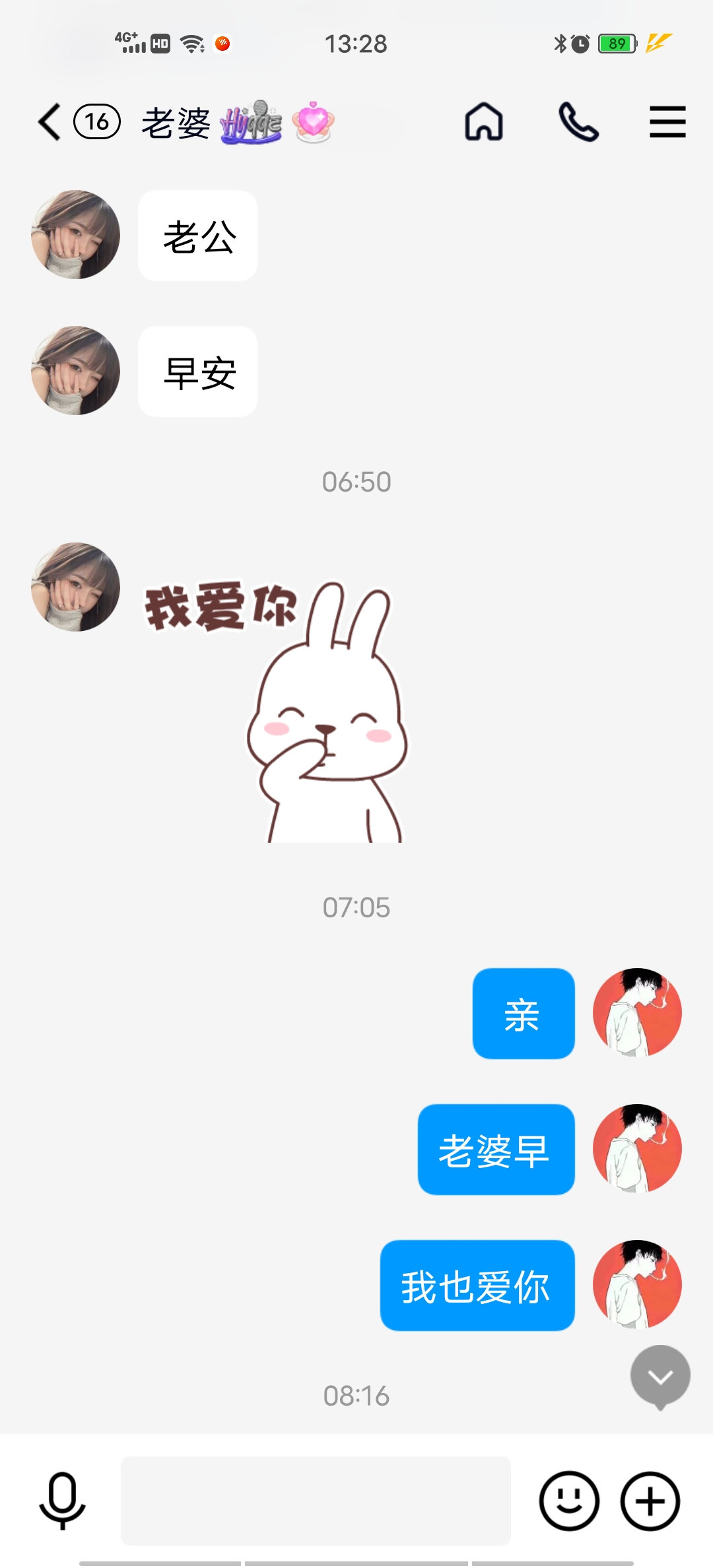 66+专属表白515