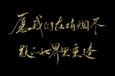 大考官。