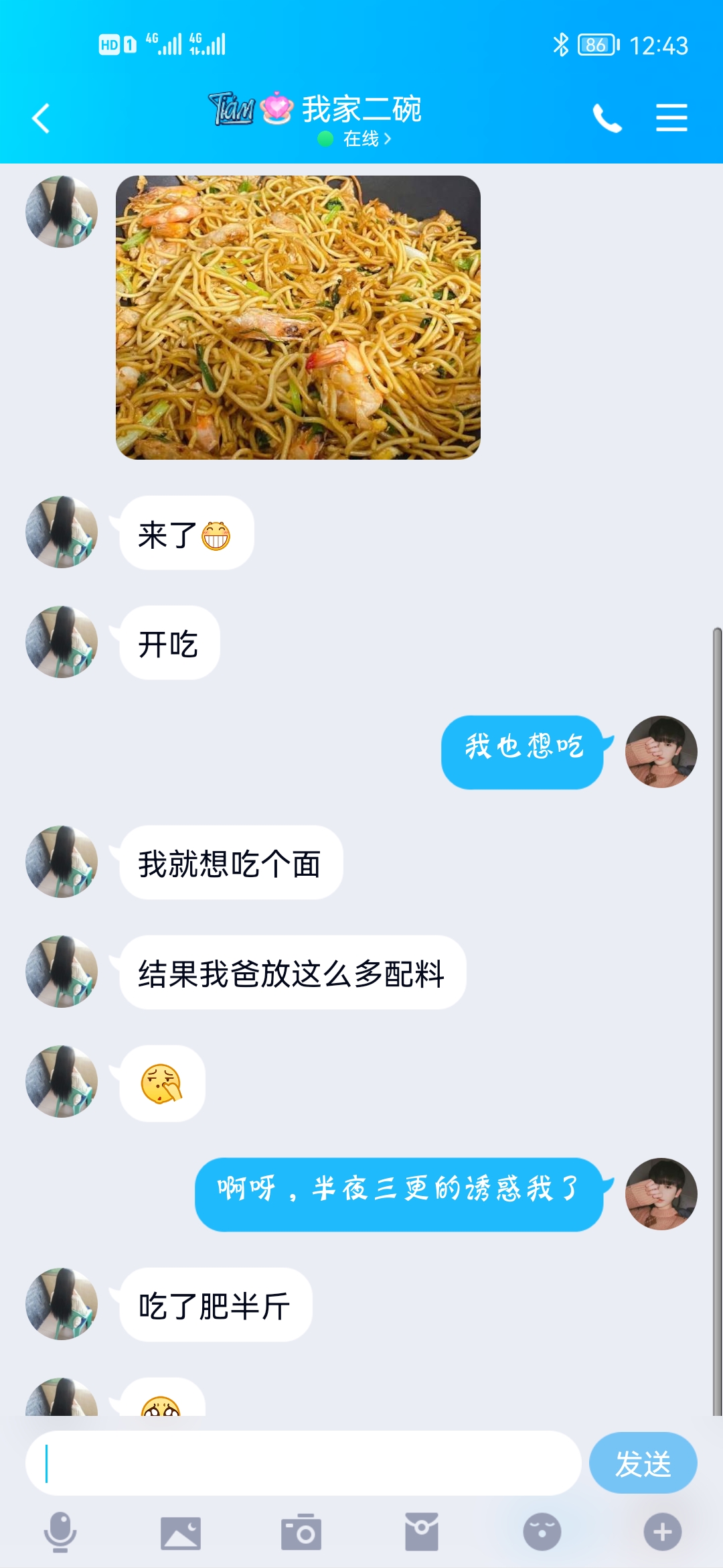 要命