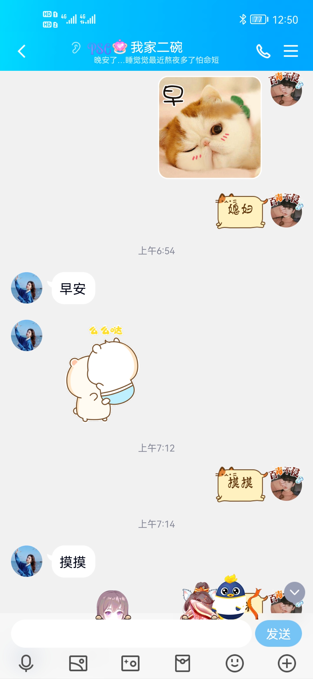 忙里抽空
