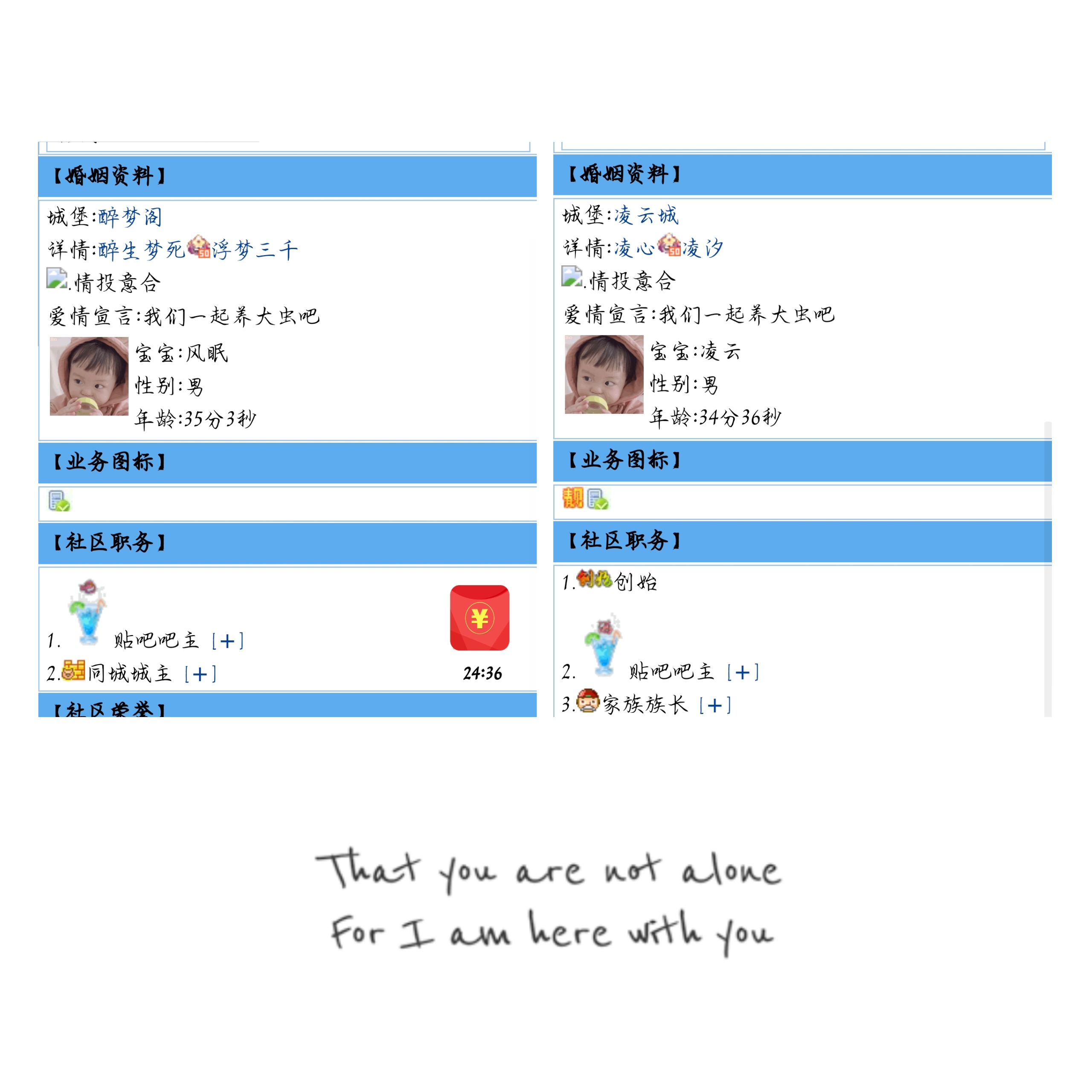 这二胎绝了