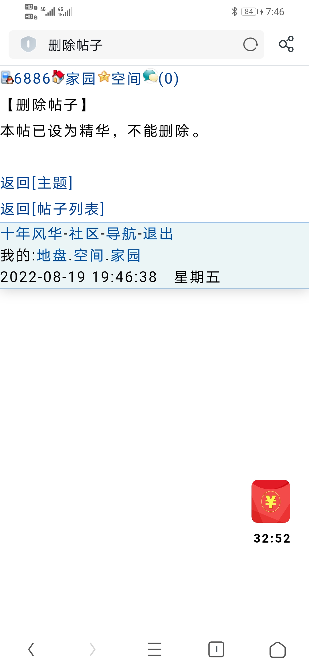 无了个大语