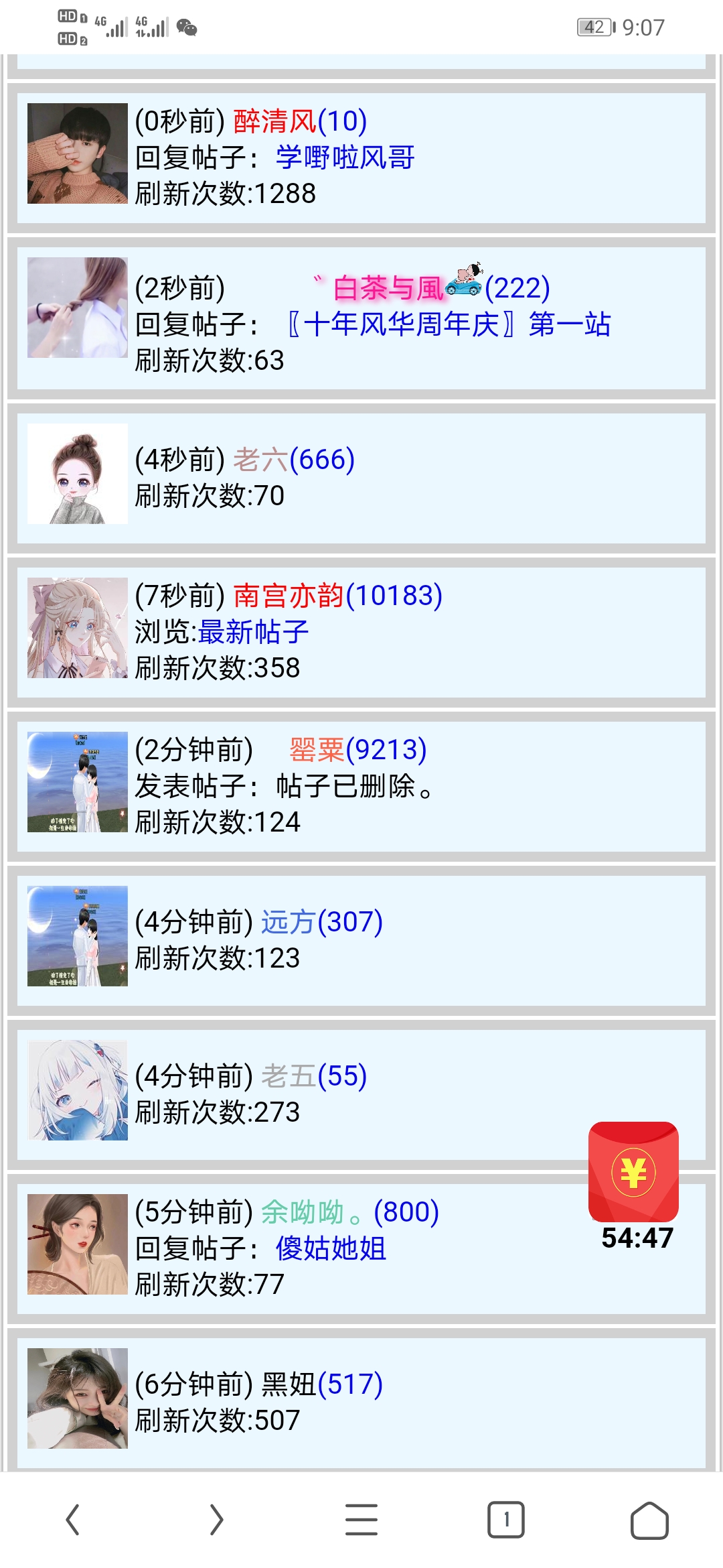 看了一圈