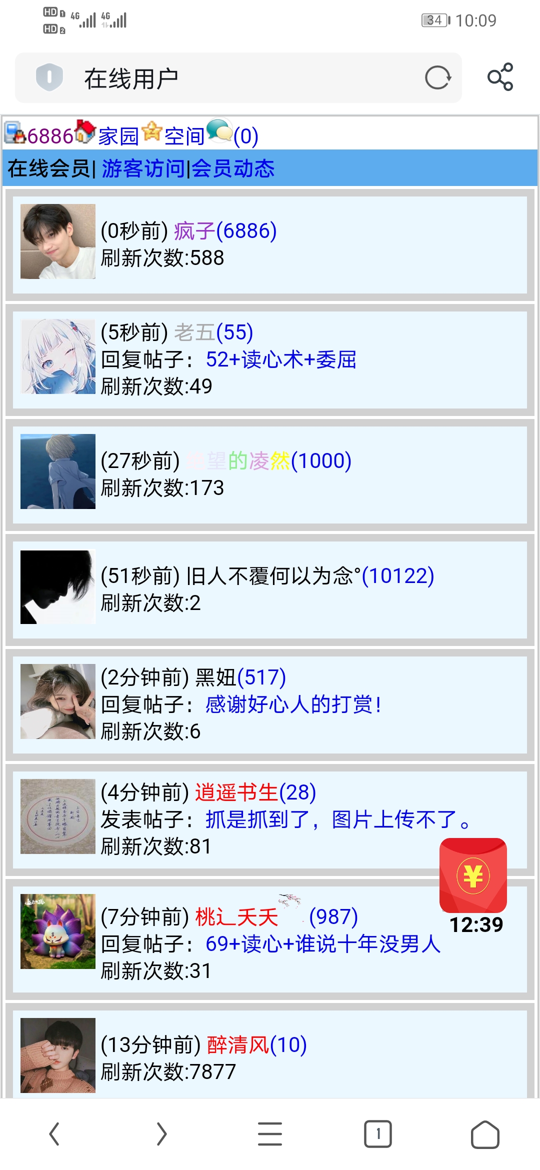 你看