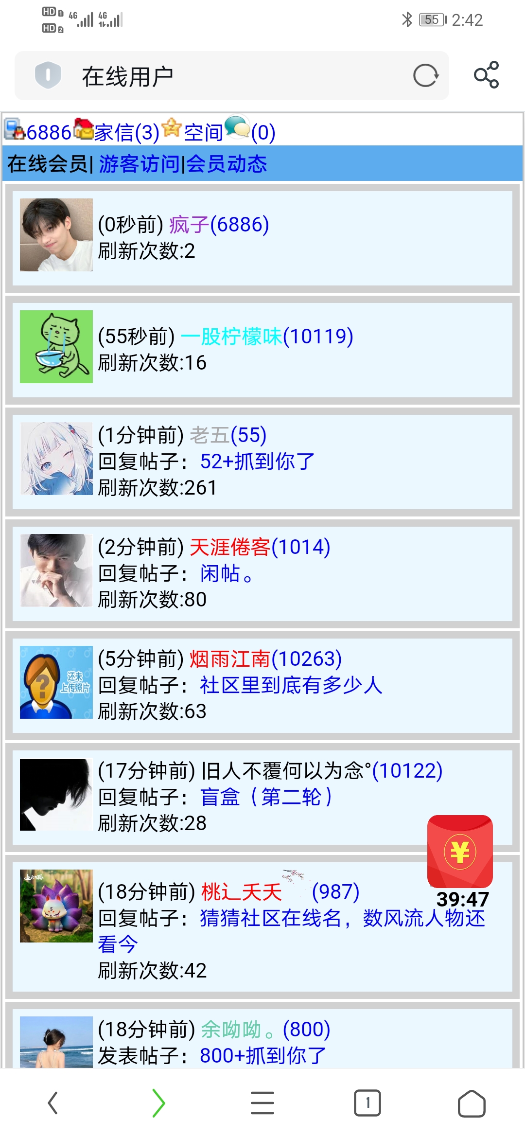 今天人不少