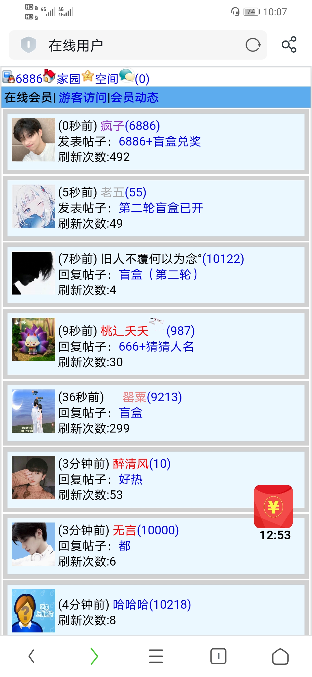 快发奖