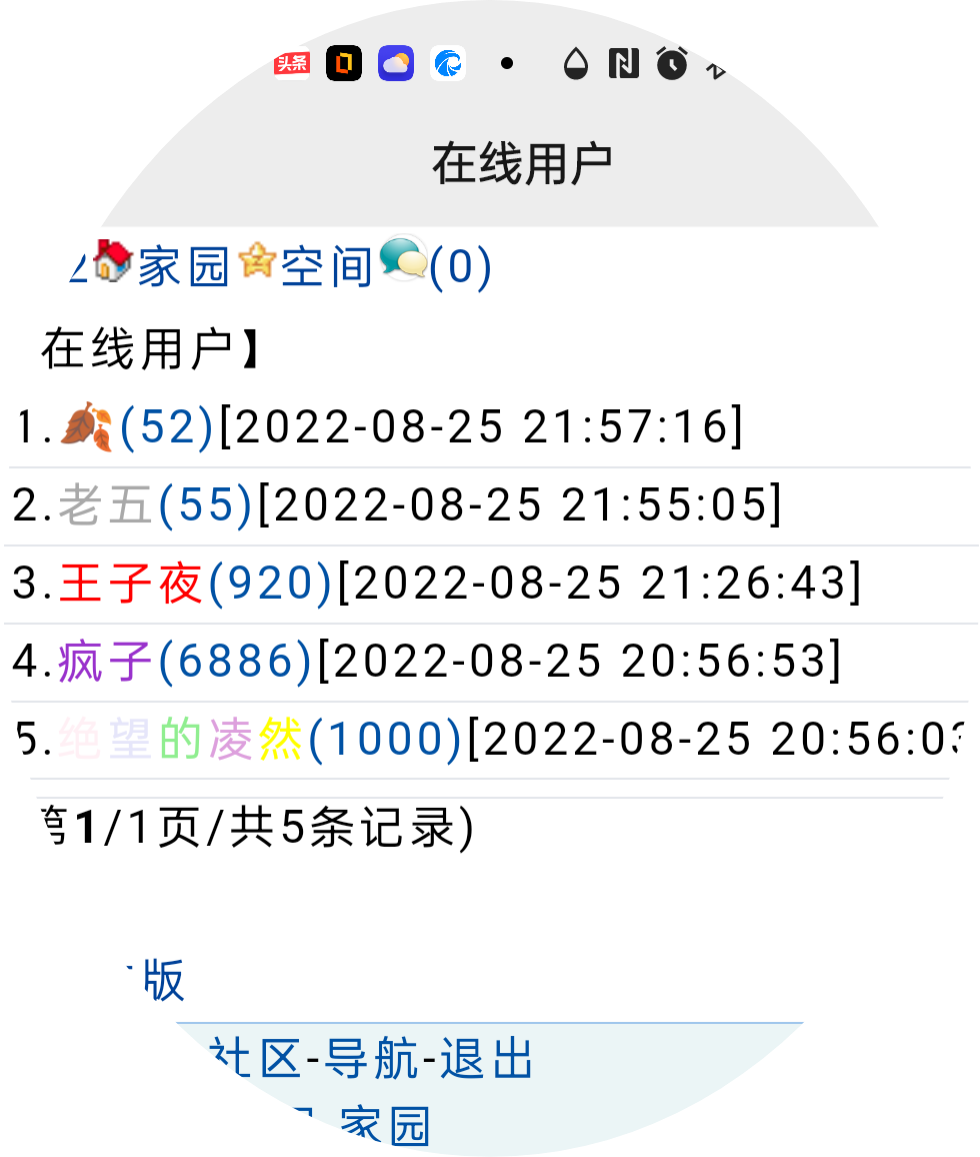 52+抓到你了