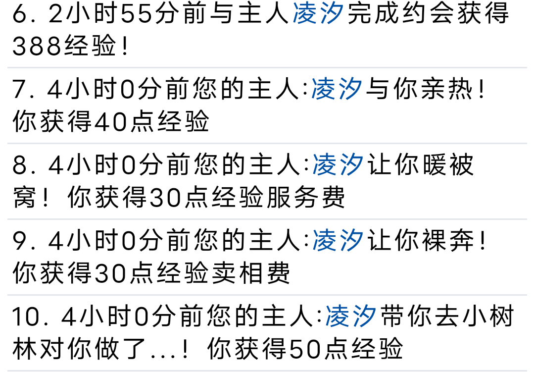 　　　　我胸啊