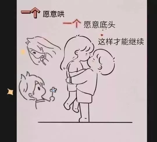 这样啊