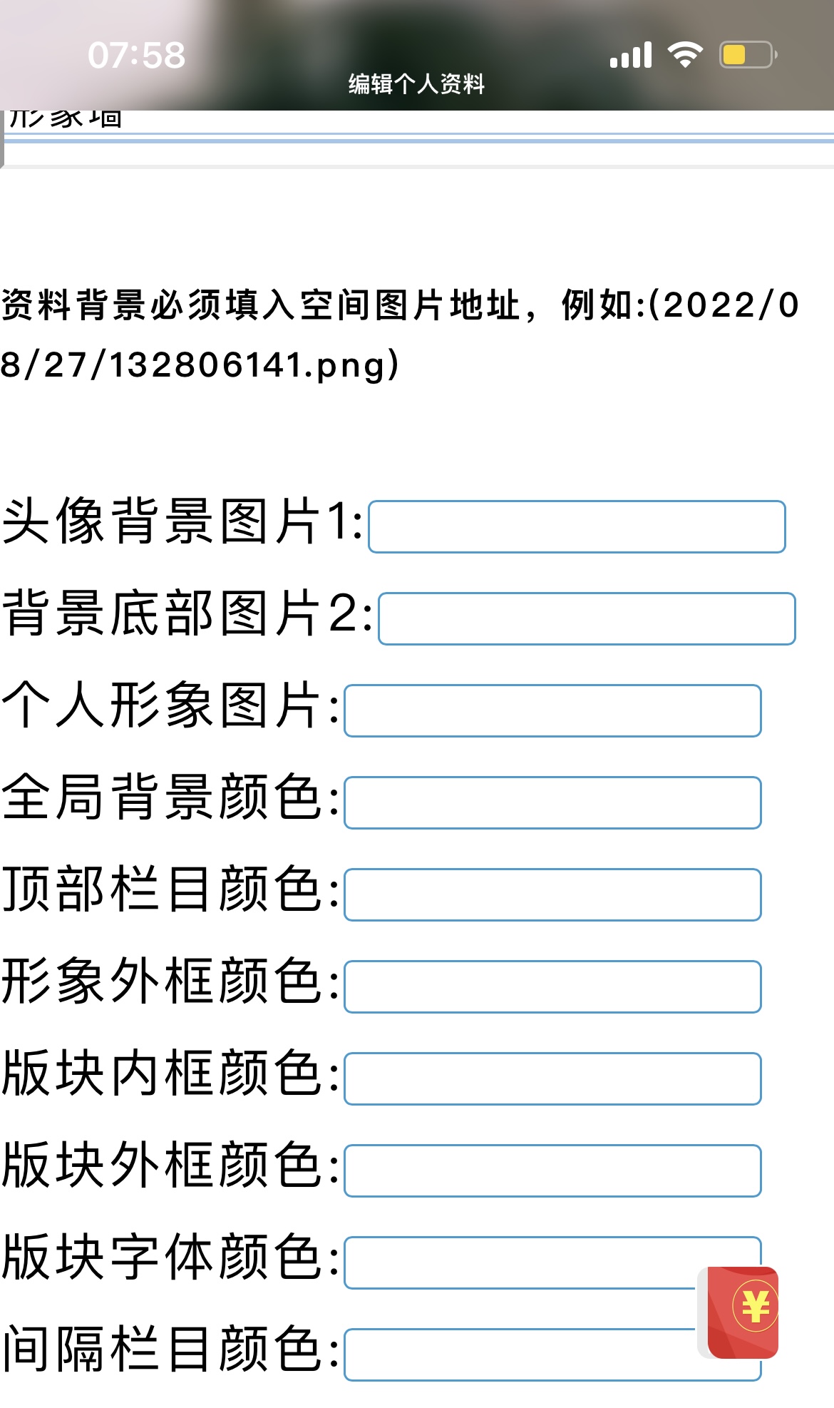 这怎么弄