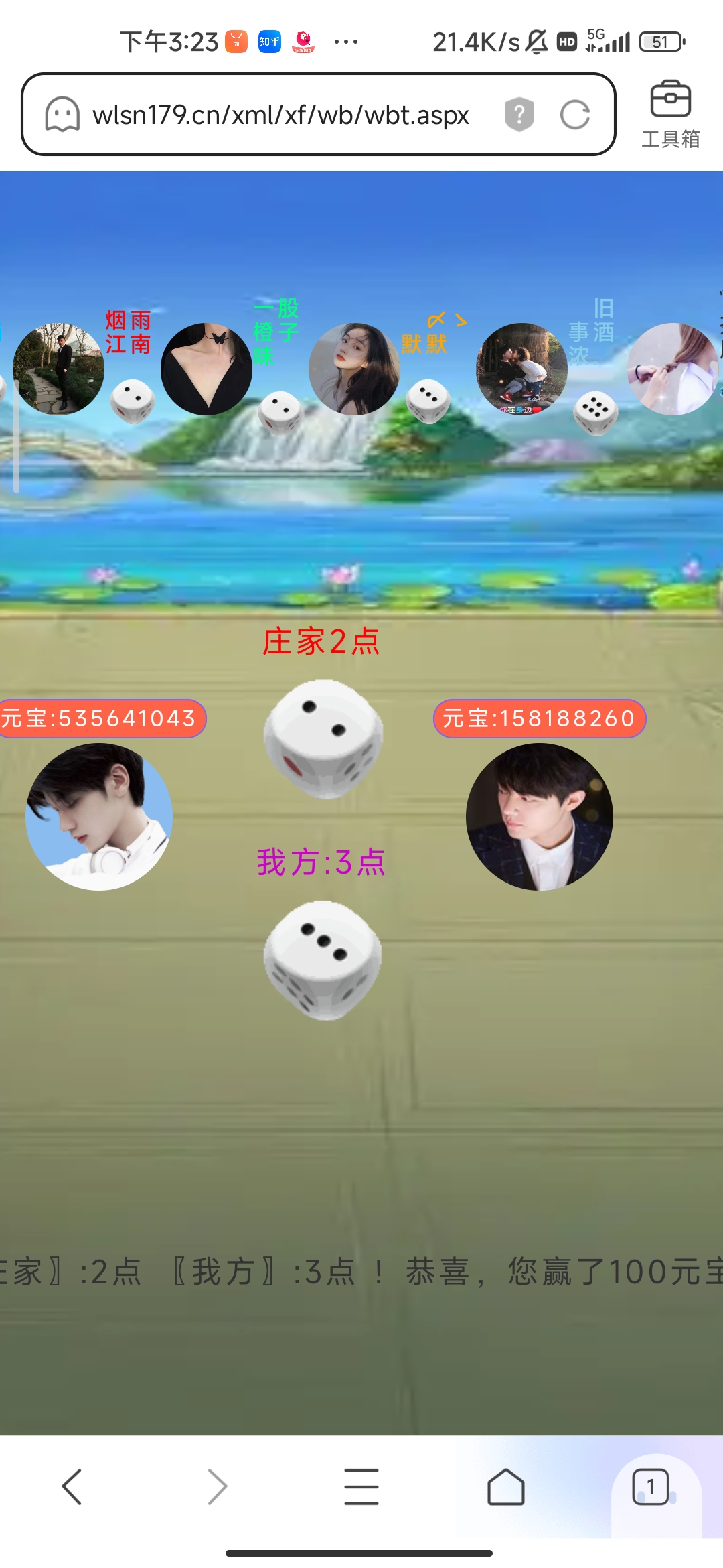 后悔下得小