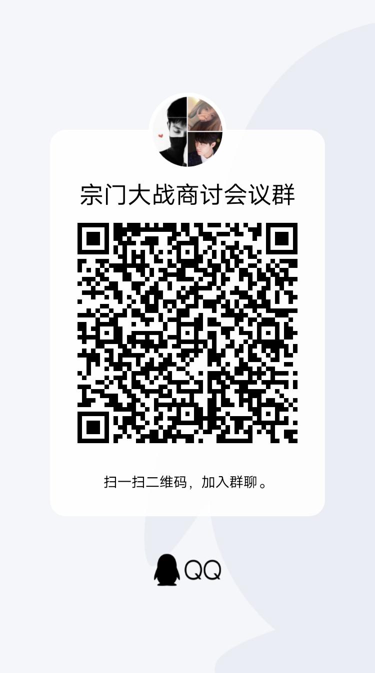 ◆.╰─┈﹥>☆.宗门大战即将开启