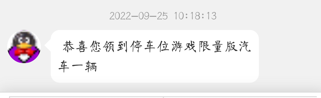 　 　又来一辆哈哈