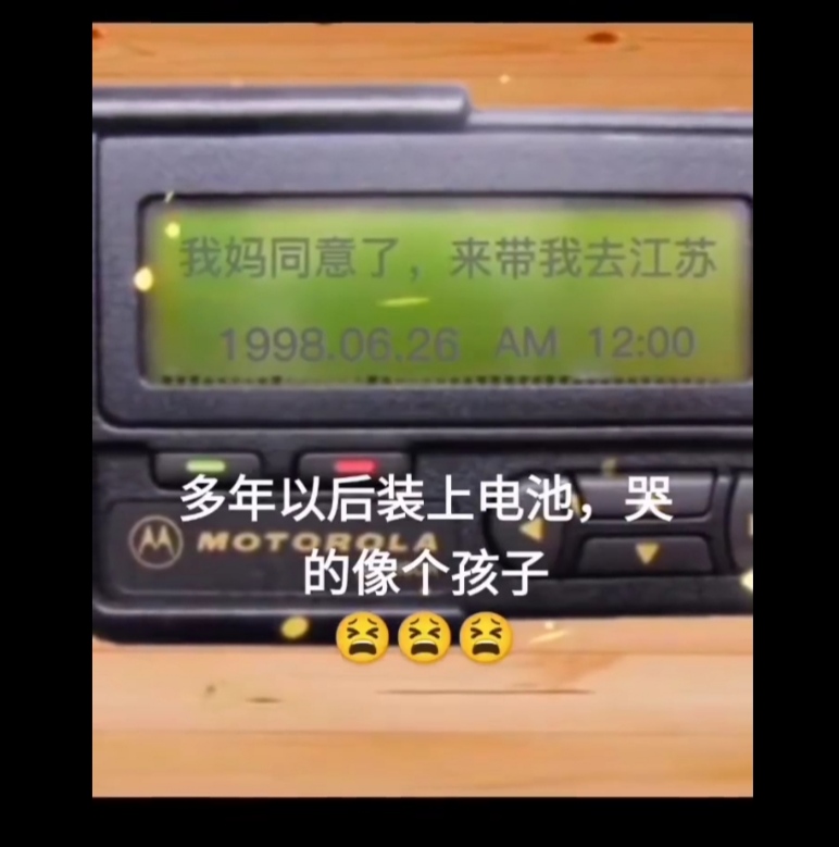 老吕来编故事