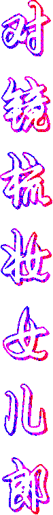 。