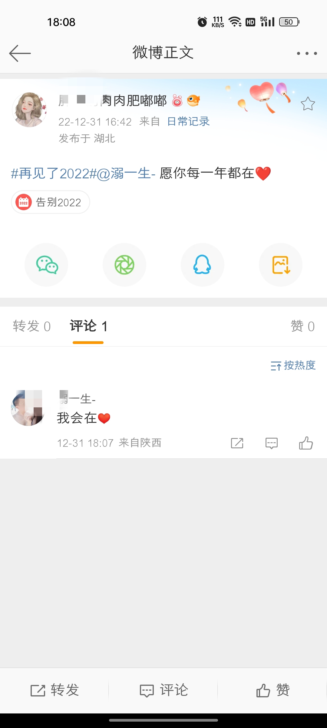 始终如一