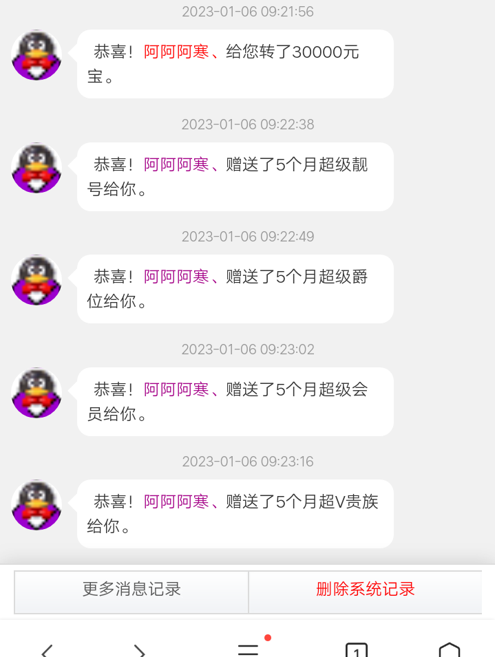 感谢寒老板，寒老板辛苦了。