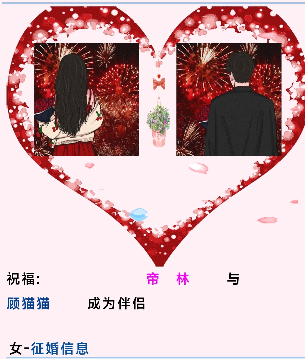 帝林