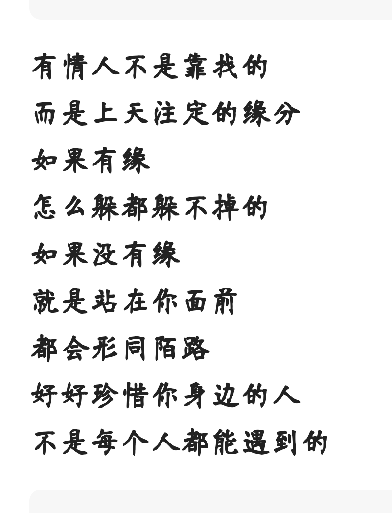 我想说～