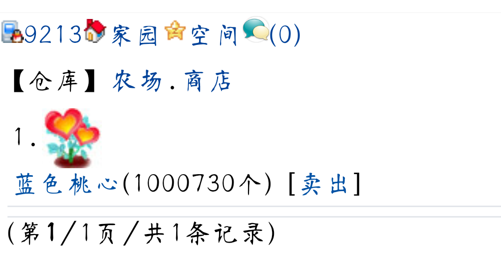 一笔巨款