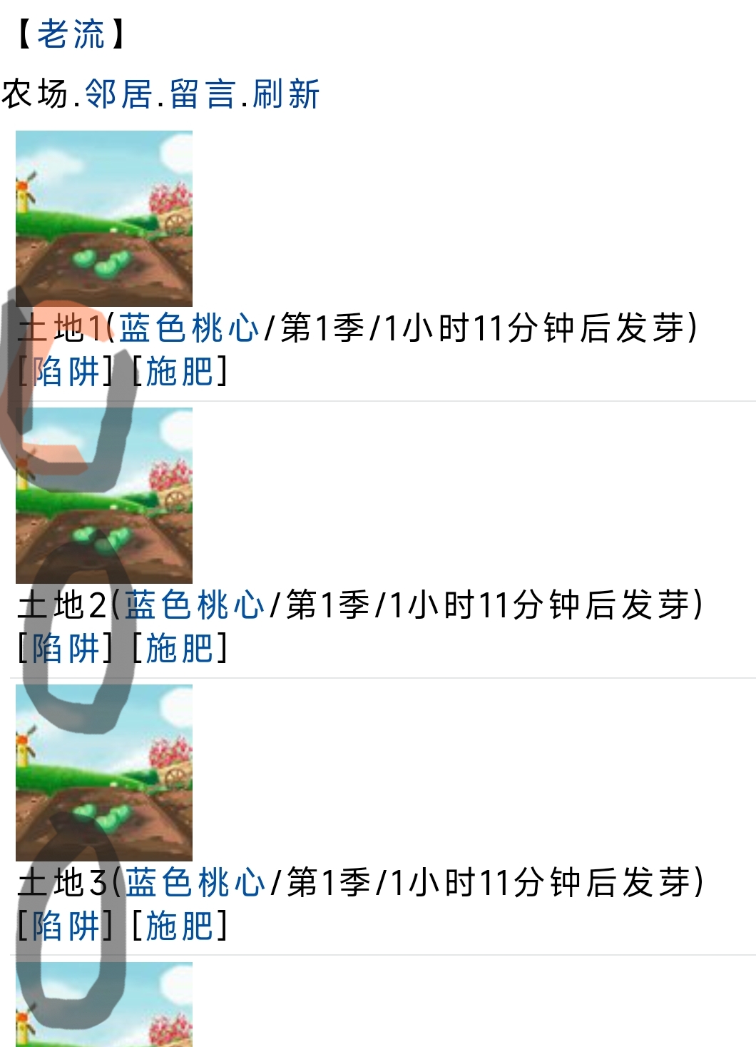 守株待兔