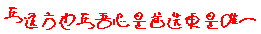 　 　睡觉～