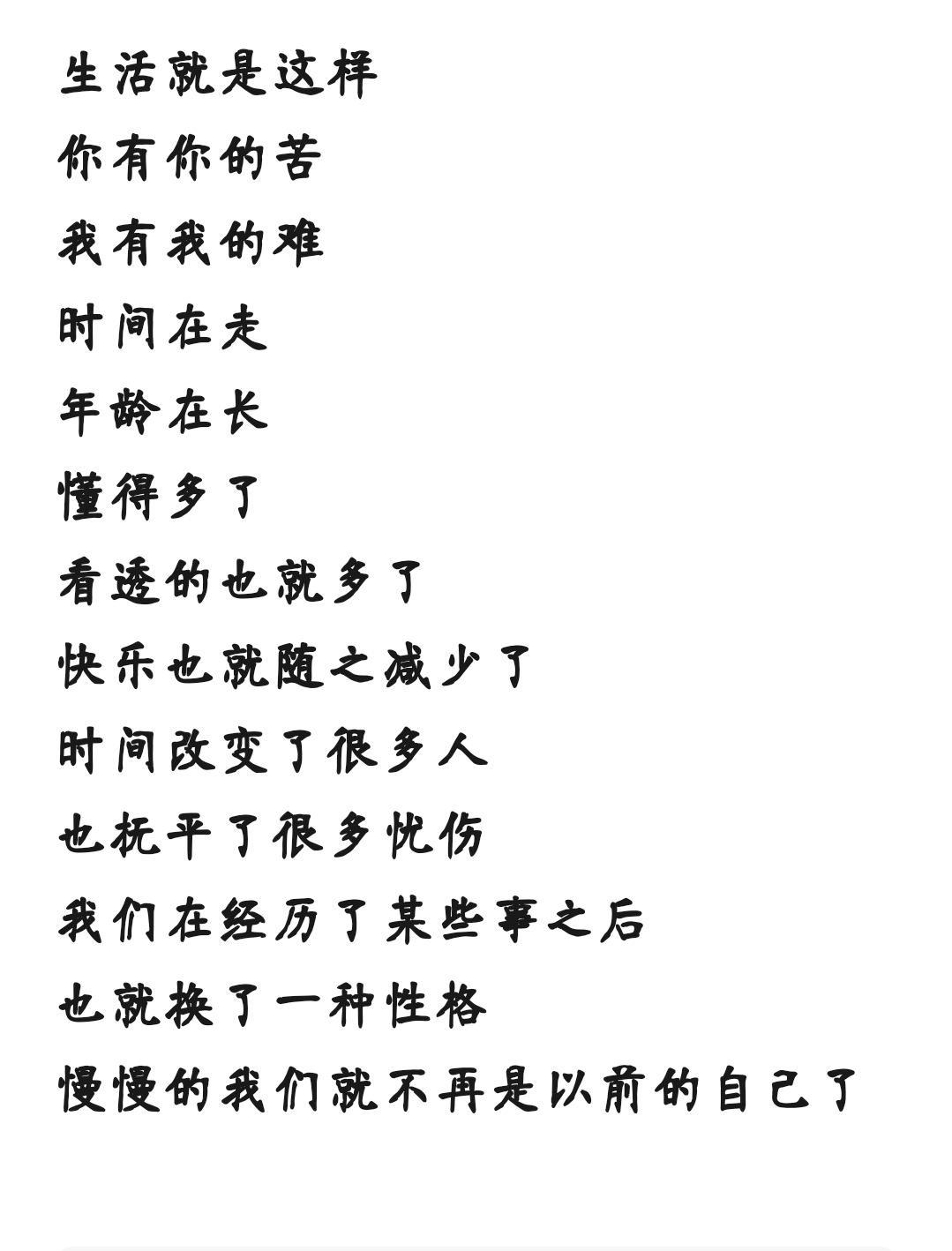 这段话：