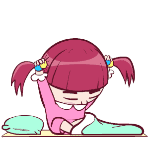 　 　困了