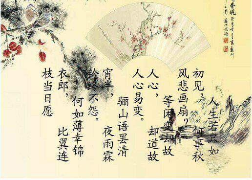 过眼云烟