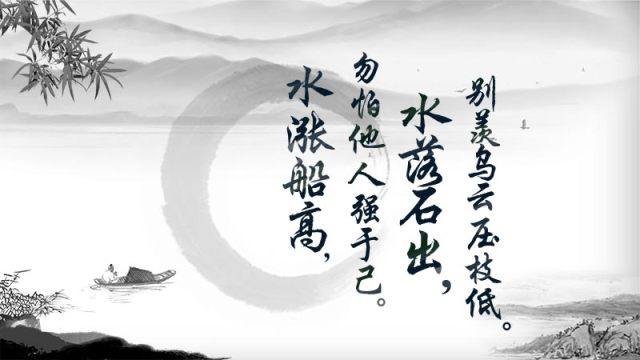 今古传奇之二十四孝