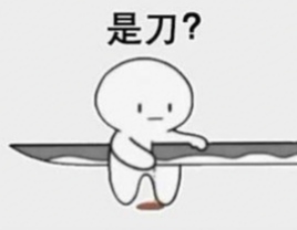还不如不来