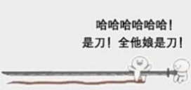 还不如不来