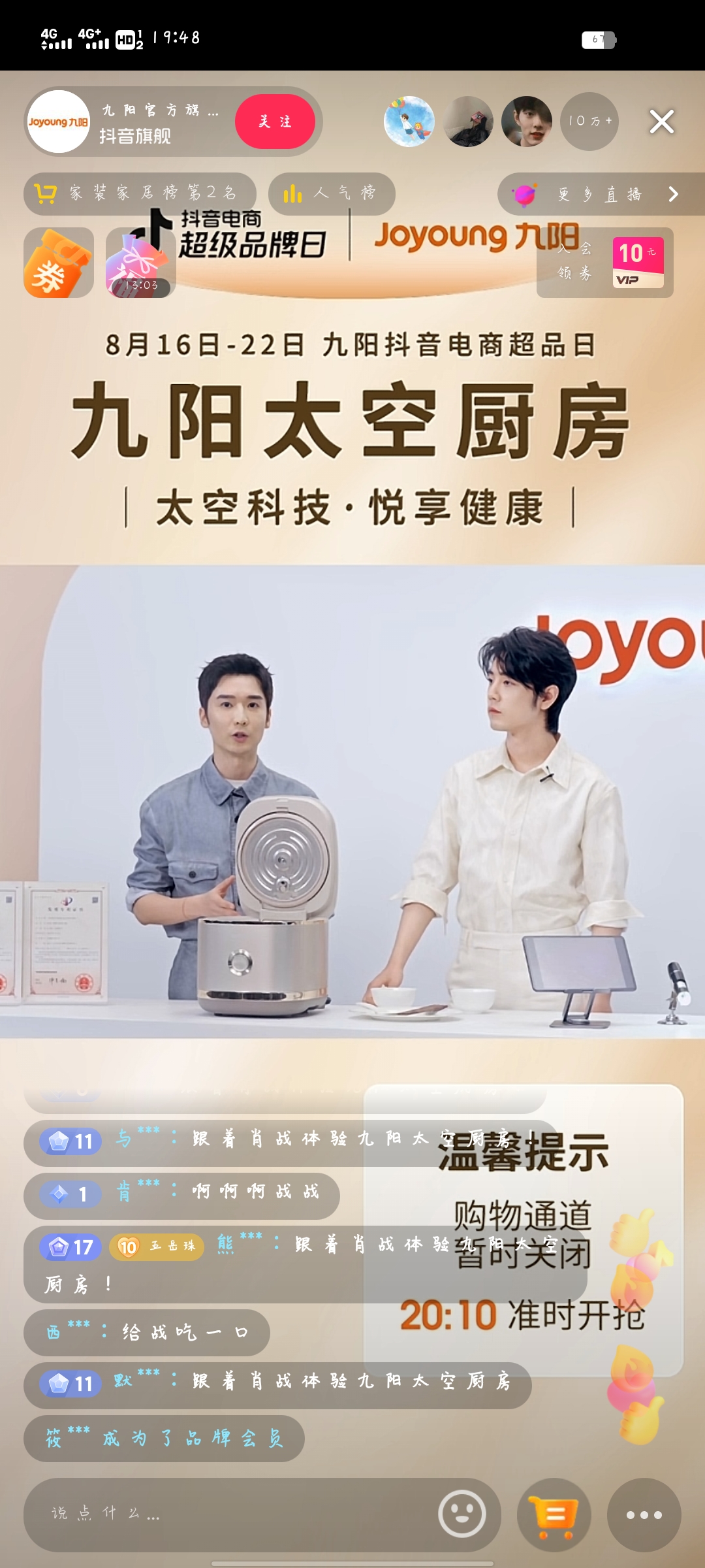 嗯！是他