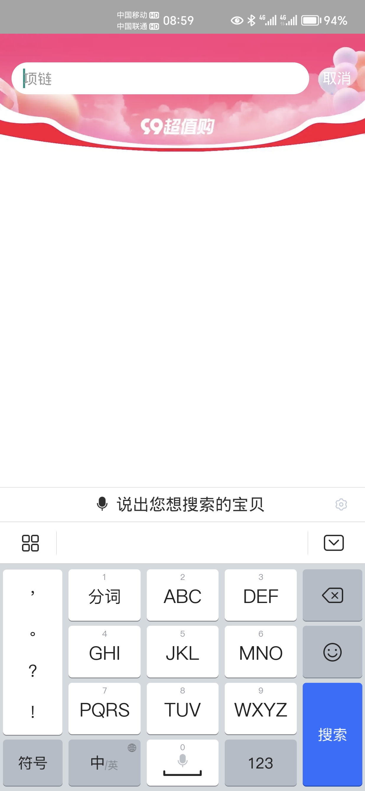 好久不见