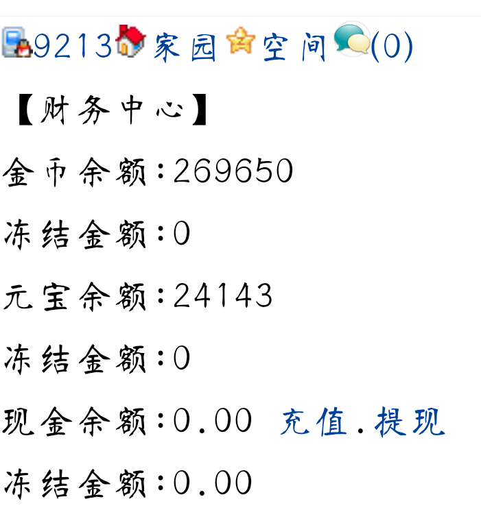 哈欠～