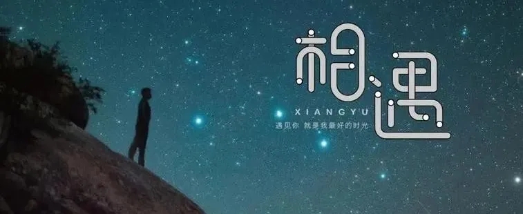 　 　哈欠～
