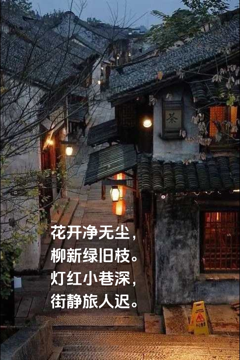 小巷