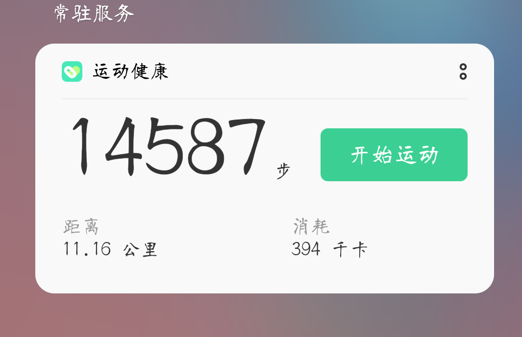 　 　哈欠～