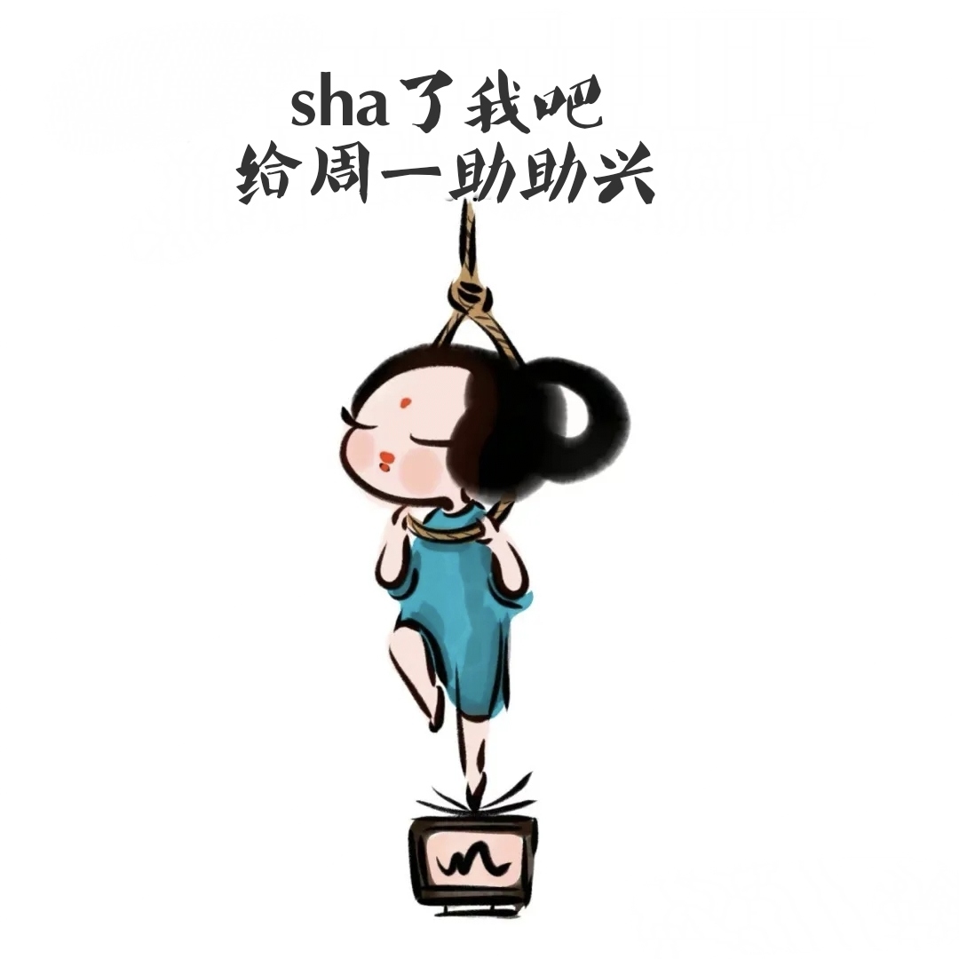 　 　想睡觉～