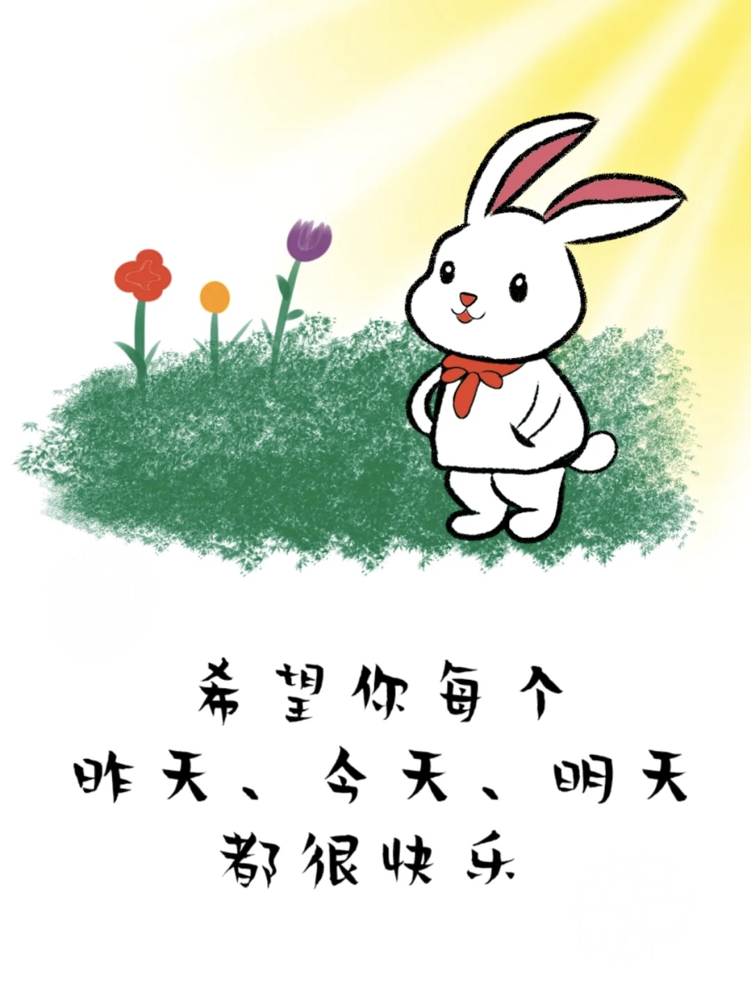 　 　哈欠～