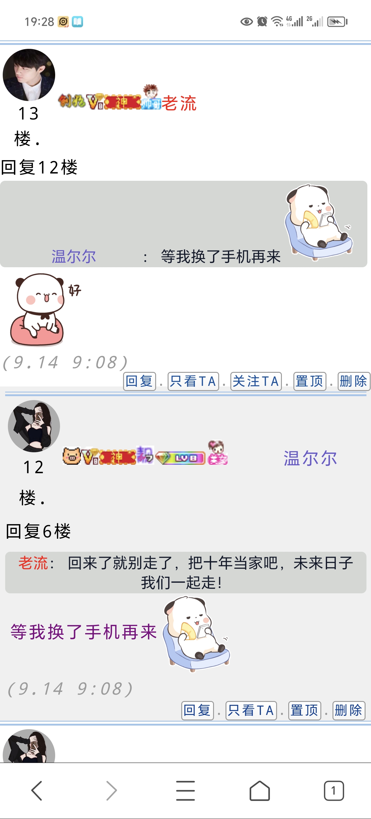 履行承诺来了