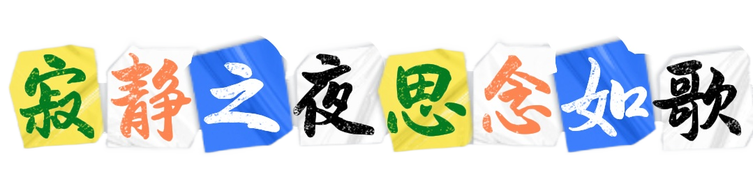 　 　哈欠～