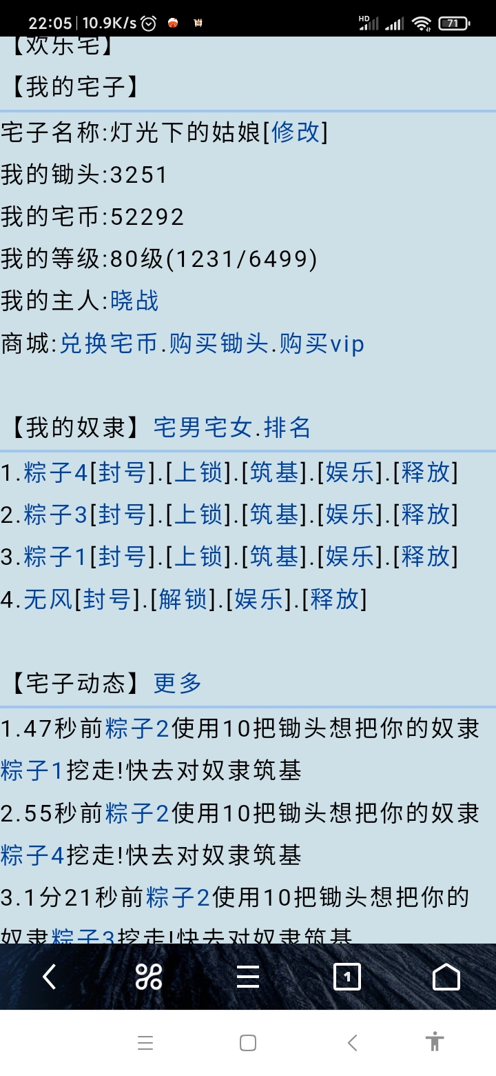 挖到3个粽子